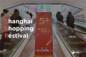 EGGsist - Shanghai Shopping Festival